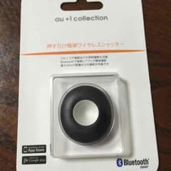 もろこ様専用のサムネイル