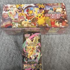 トウホク スペシャルBOX MEGAドリームEX - メルカリ
