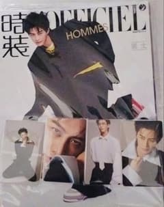 即発送 ホージェンチー 何健麒 写真集 雑誌 カード付き 1128 - メルカリ
