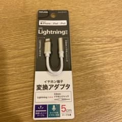 TOPLAND Lightning 変換アダプタ 新品のサムネイル
