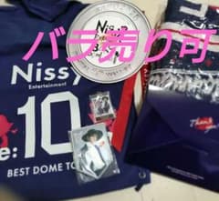 プレミアムNissyシート特典未開封(北海道) ご当地りっぴー北海道(未開封) プレミアムNissyシート特典未開封(北海道) ご当地りっぴー北海道(未開封)