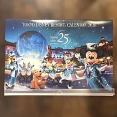 東京ディズニーリゾート カレンダー 2026 非売品 - メルカリ