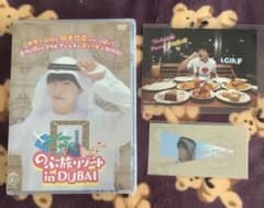 匿名配送/(未開封)のぶ旅リゾート in DUBAI DVD 岡本信彦 - メルカリ