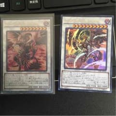 遊戯王 スカーライト、タイラントのサムネイル