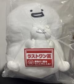 お文具といっしょ 一番くじ ラストワン賞 まんぷくお文具さん