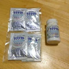 サントリー　ラクテクト90粒入り+5個包装　新品未使用のサムネイル