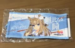ウマ娘 7th リアルガチャ ミニ応援タオルキーホルダー アーモンドアイ