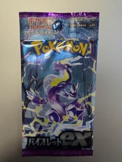 ポケモンカード バイオレットex パックのサムネイル