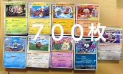 ③700枚 まとめ売り ノーマル640枚 レア60枚 ポケカ - メルカリ