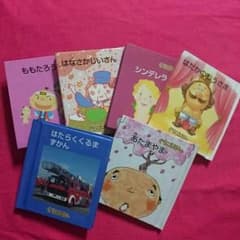 グリコ 日本の昔話のサムネイル