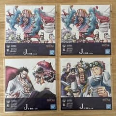 ワンピース 一番くじ 色紙 4枚セット