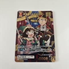 名探偵コナンカードゲーム 赤井秀一&世良真純 MRPのサムネイル