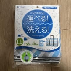 特価【東和産業】コインランドリー用洗濯バッグ LL 55x40cmのサムネイル