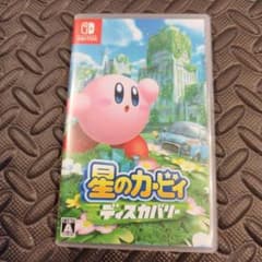 星のカービィディスカバリーのサムネイル