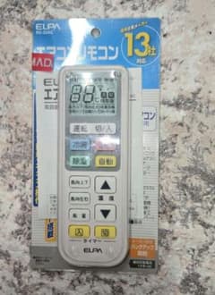 エアコンリモコン　国内主要メーカー１３社対応のサムネイル