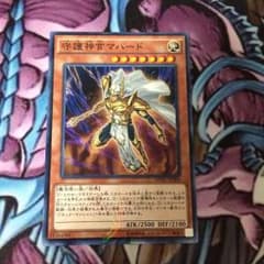 マハードのサムネイル