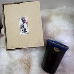 有田焼 湯呑み 陶器 藍色 黒色のサムネイル