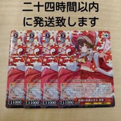 ヴァイスシュヴァルツ 東方project 楽園の素敵な巫女 霊夢 rrr 四枚