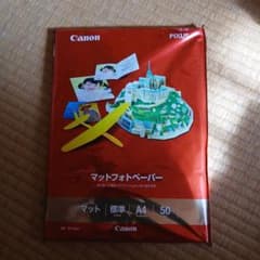 Canon マットフォトペーパー A4 50枚入 MP-101A4のサムネイル