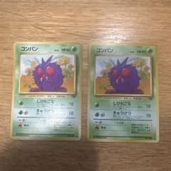 旧裏】ポケモンカード 旧裏 コンパン 2枚 - メルカリ