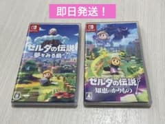 ゼルダの伝説　知恵のかりもの　夢を見る島　セット　Switch ゼルダの伝説 知恵のかりもの・夢をみる島 2本セット Switch - メルカリ