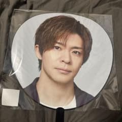 岸優太 ジャンボうちわ LIVE TOUR 2024のサムネイル