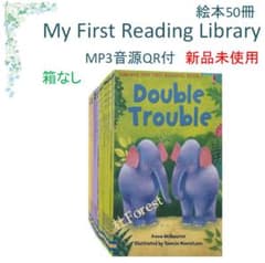 My First Reading Library 絵本50冊 音源付き 箱なし - メルカリ