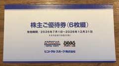 セントラルスポーツ株主ご優待券 (6枚綴り) - メルカリ