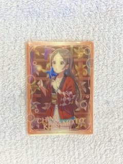 学園アイドルマスター トレーディングクリアカードガム　倉本千奈のサムネイル