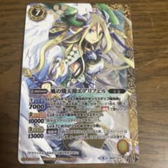 【訳あり】★BS41★風の熾天使エアリフェル★バトスピ　ランクCのサムネイル