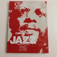 STUDIO VOICE　Vol.289　2000年1月号　マイルス・デイヴィスのサムネイル