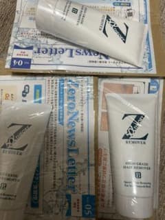 ゼロファクター Zリムーバーのサムネイル