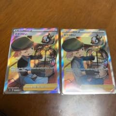 ポケモンカードのサムネイル