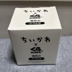 新品未使用！ちいかわくら寿司コラボ うさぎ 湯呑のサムネイル