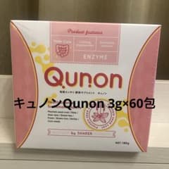 2箱セット　キュノンQunon 3g×60包 専用2箱セット キュノンQunon 3g×60包 専用2箱セット キュノンQunon