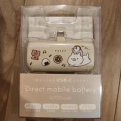 ねこぺん日和 USB-C モバイルバッテリー 5000mAh - メルカリ