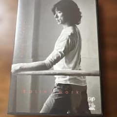 首藤康之/Ballet work～首藤康之の美しくなるバレエ～のサムネイル