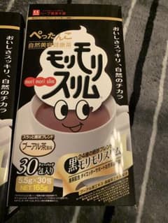 ハーブ健康本舗 黒モリモリスリムのサムネイル