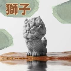 獅子 置物 ミニチュア アクアリウム テラリウムのサムネイル
