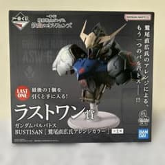 ガンダム バルバトス ASW-G-08 BUSTISAN ラストワン賞 - メルカリ