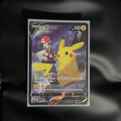 ポケモンカード ピカチュウV CSRのサムネイル