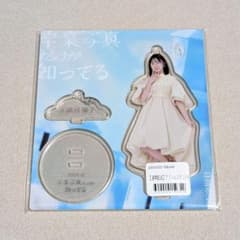 日向坂46 正源司陽子 アクリルスタンド キーホルダー - メルカリ