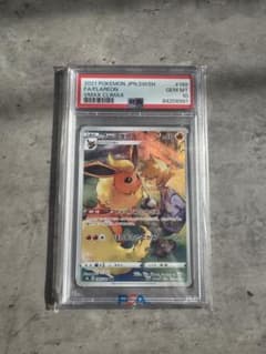 PSA10 ブースター CHR ポケモンカード - メルカリ