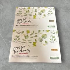 grosso torino! ゴッソトリノ　ハーブミント　30包 2箱のサムネイル