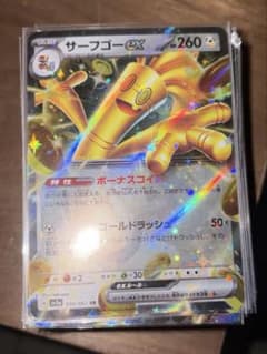 ポケモンカード eX・V まとめ売り 約140枚】 - メルカリ