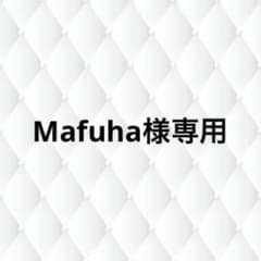 mafuha様専用ページのサムネイル