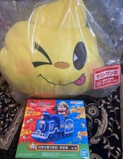 2個セット 一番くじ 桃太郎電鉄 A賞 ラストワン賞 - メルカリ