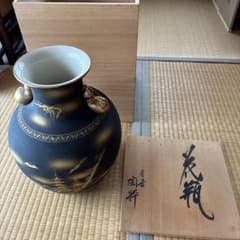 九谷陶粋 黒と金の風景陶器花瓶 - メルカリ