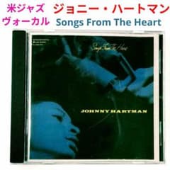 米名盤】ジョニー・ハートマン／ソングス・フロム・ザ・ハート ジャズ