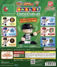 パワプロくん ゆれるんです セントラル・リーグ 横浜DeNAベイスターズのサムネイル